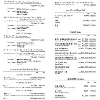  グラスワイン/ビール 等