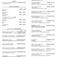 シャンパーニュ/白ワイン