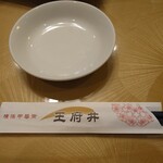 王府井 酒家 - はし＆皿