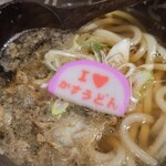 焼肉ホルモン 龍の巣 - 