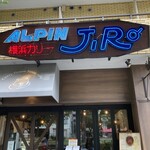 アルペンジロー - 