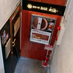 麻布十番 薬膳カレー 新海 本店 - 左手の重厚なドアが入り口です。