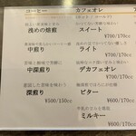 ニューカップ コーヒー - 