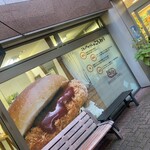 軽井沢のころっけやさん - 