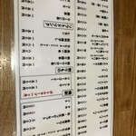大衆酒場 まるは - 