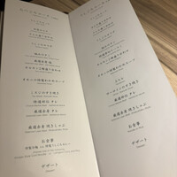 焼肉うしごろ 横浜店 - 