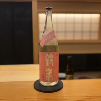 きざ㐂 - 