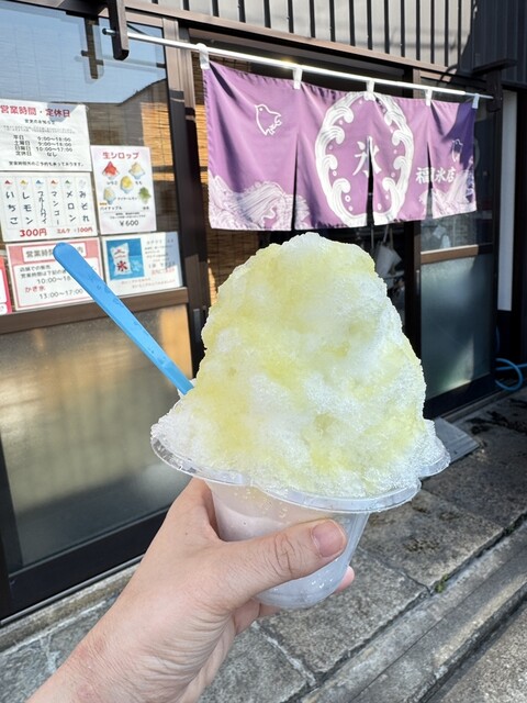 まいご屋 Amazon.co.jp: 増田屋コーポレーション(Masudaya Corporation