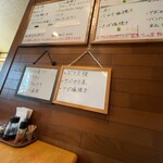 友多加亭 - 色々あります。