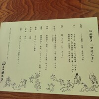 高雄 錦水亭 - 