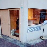 iro - 