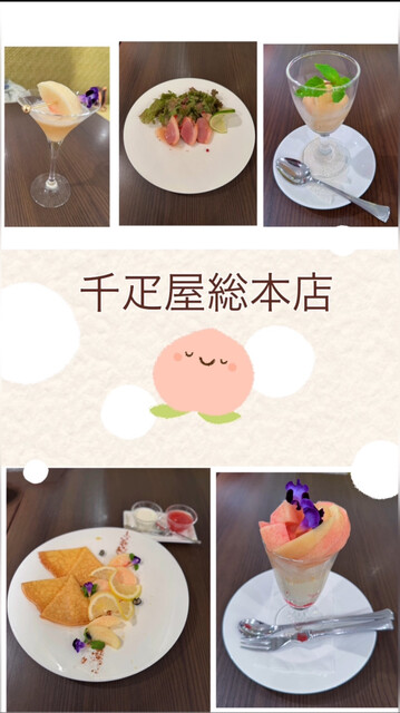 Sembikiya Sohonten Fruit Parlour Nihonbashi Takashimaya Ten photo 5