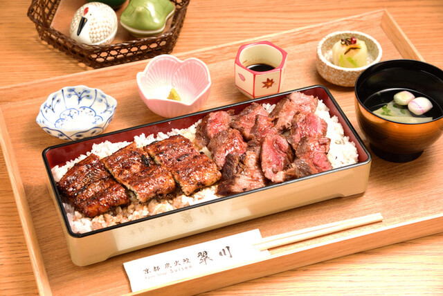 Kyoto Sumibi Unagi Suisen Gion Yasaka photo 2