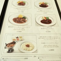 西洋料理 三笠會館GINZA 1925 三越銀座店 - 