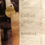 ラ・クローヌ - 