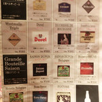 ラ・クローヌ - 