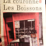 ラ・クローヌ - 