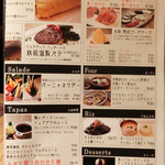 ラ・クローヌ - 