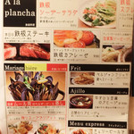 ラ・クローヌ - 