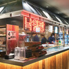 韓国料理 ナグォンチャン - 料理写真: