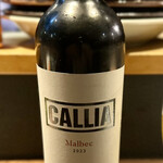 Teppan Dining HAREMA - 