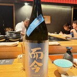 地葉はなれ - 而今