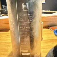 地葉はなれ - 