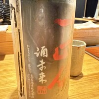 地葉はなれ - 