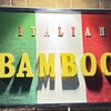 バンブー