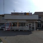 ハンバーガーショップ ビーワン - 