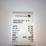 ハンバーガーショップ ビーワン - 