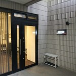 飲茶 はるのそら - ここが入口です✨