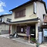 旬の料理 中華そば きんぐ - 外観