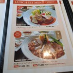 ゲシュマック - メニュー