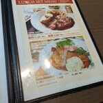 ゲシュマック - メニュー