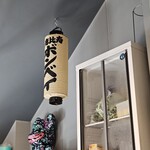 東京ボンベイ - 