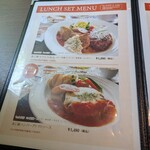 ゲシュマック - メニュー