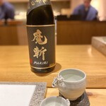 玄水 - 玄水て名前入りで可愛い