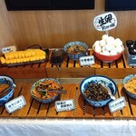 炉端パンチ ニシヤマ - 