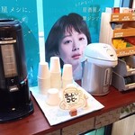 炉端パンチ ニシヤマ - 