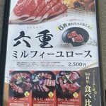 天壇  - 普段は三重ですが60周年記念で今は六重！