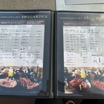 天壇  - メニュー②