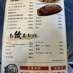 くしろ港町 釧ちゃん食堂 - 