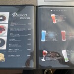 天壇  - メニュー③