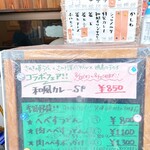 ふる里うどん  - さぬきの夢うどん×さぬき讃ベジタブル
      ×徳島のすだちコラボフェアメニュー♬