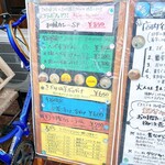 ふる里うどん  - メニューを決めてから入店になります☆