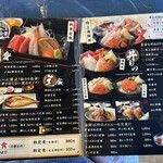 くしろ港町 釧ちゃん食堂 - 