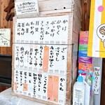 ふる里うどん  - 