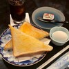 喫茶よねくら