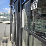 東京ボンベイ 恵比寿本店 - 